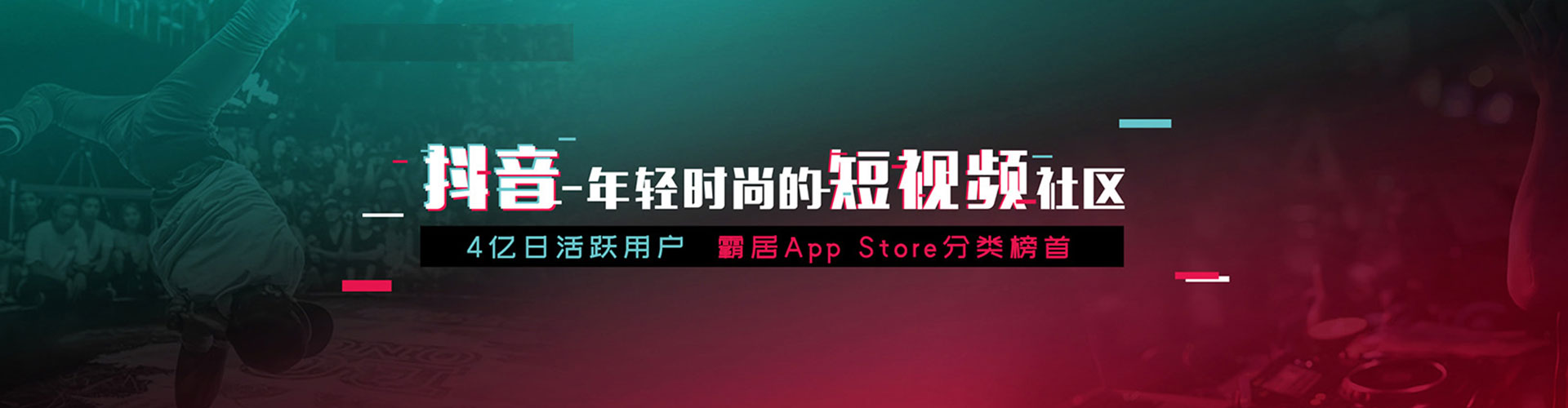 济宁sem广告